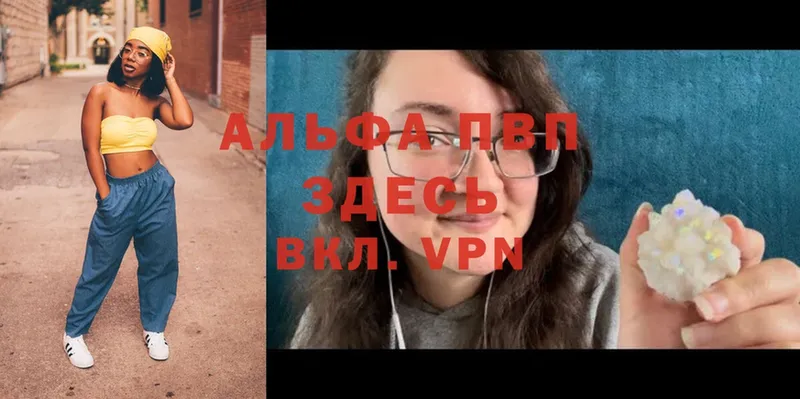 A PVP мука  Полысаево 