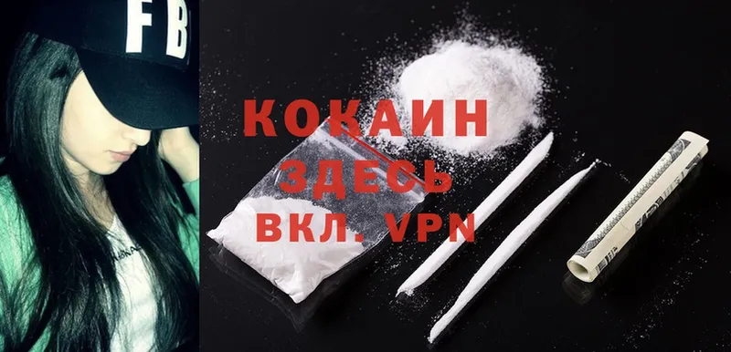 Cocaine 99%  mega как зайти  Полысаево  продажа наркотиков 