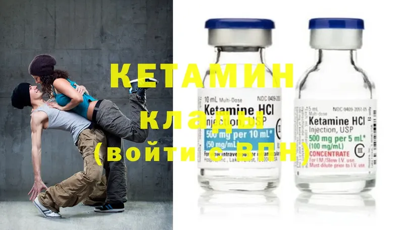 КЕТАМИН ketamine  kraken онион  Полысаево  продажа наркотиков 