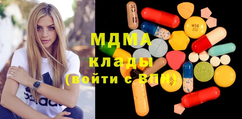 гидра tor  Полысаево  МДМА Molly  где продают наркотики 